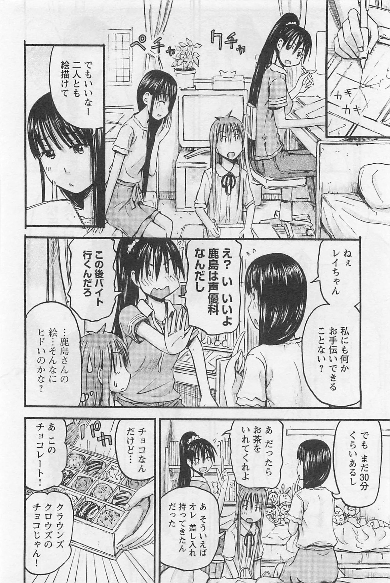 Page 177