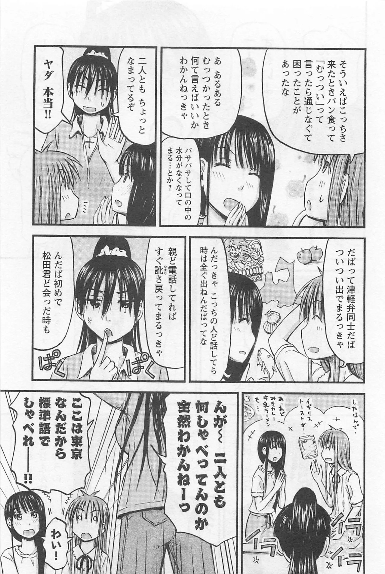 Page 180