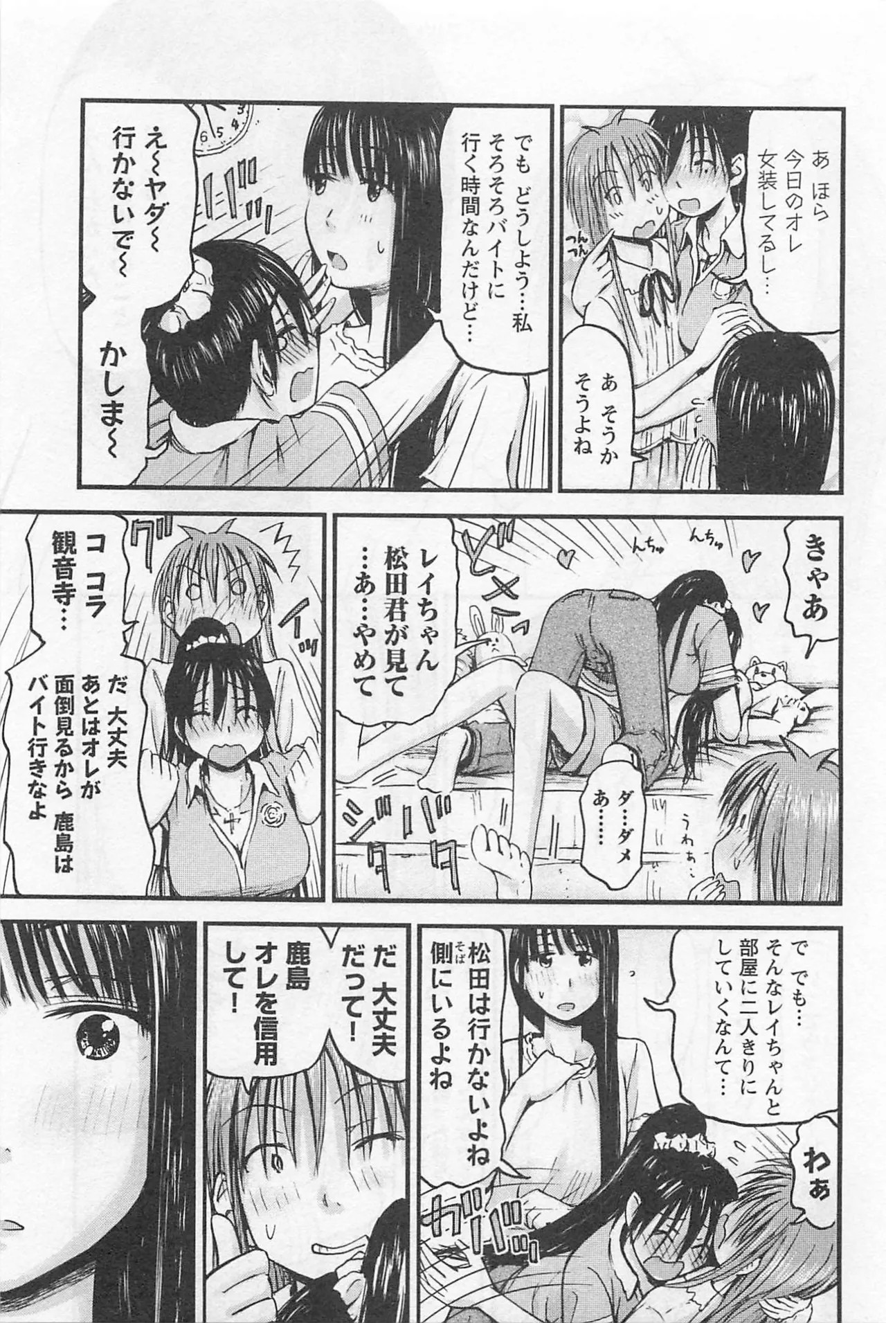 Page 182