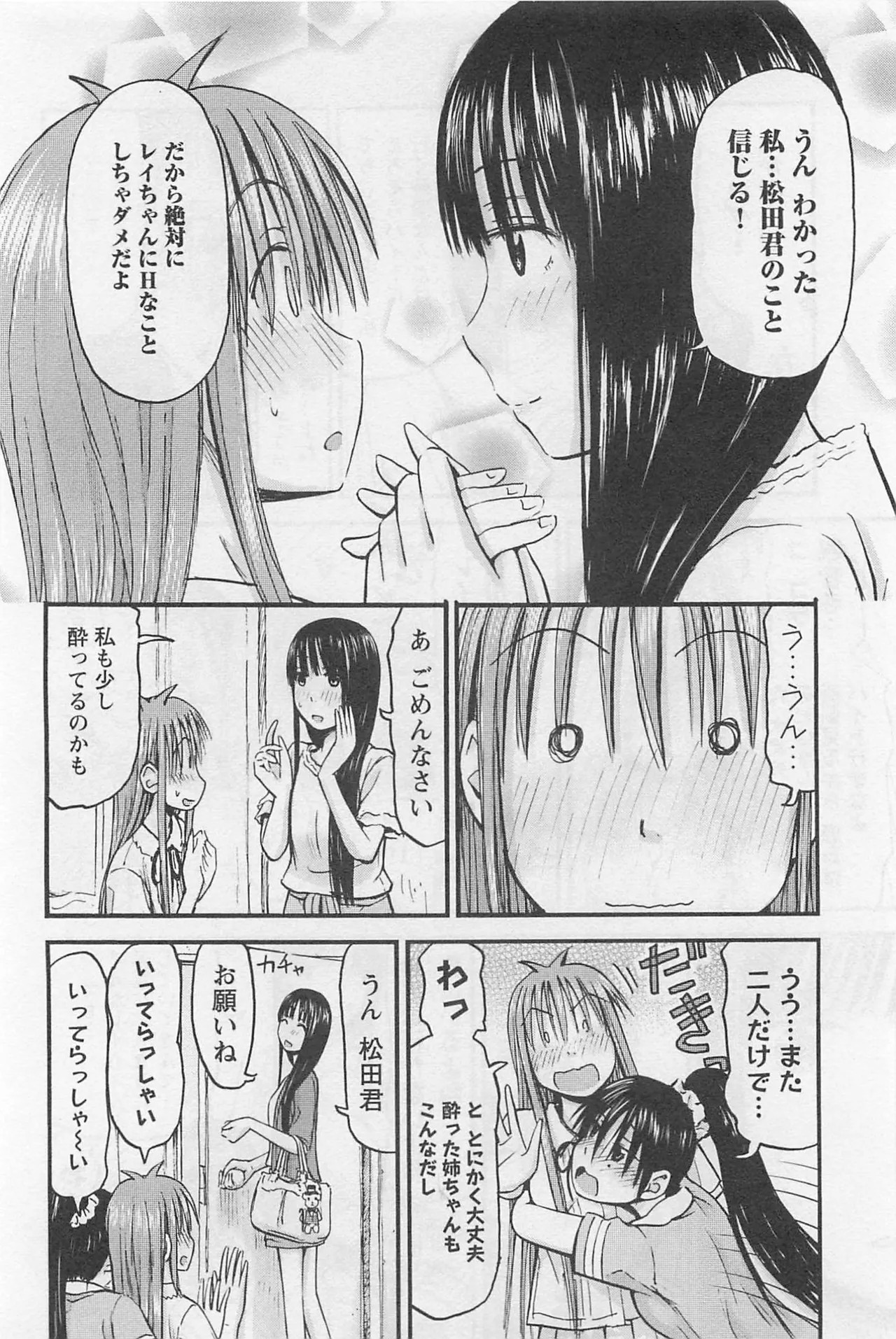 Page 183