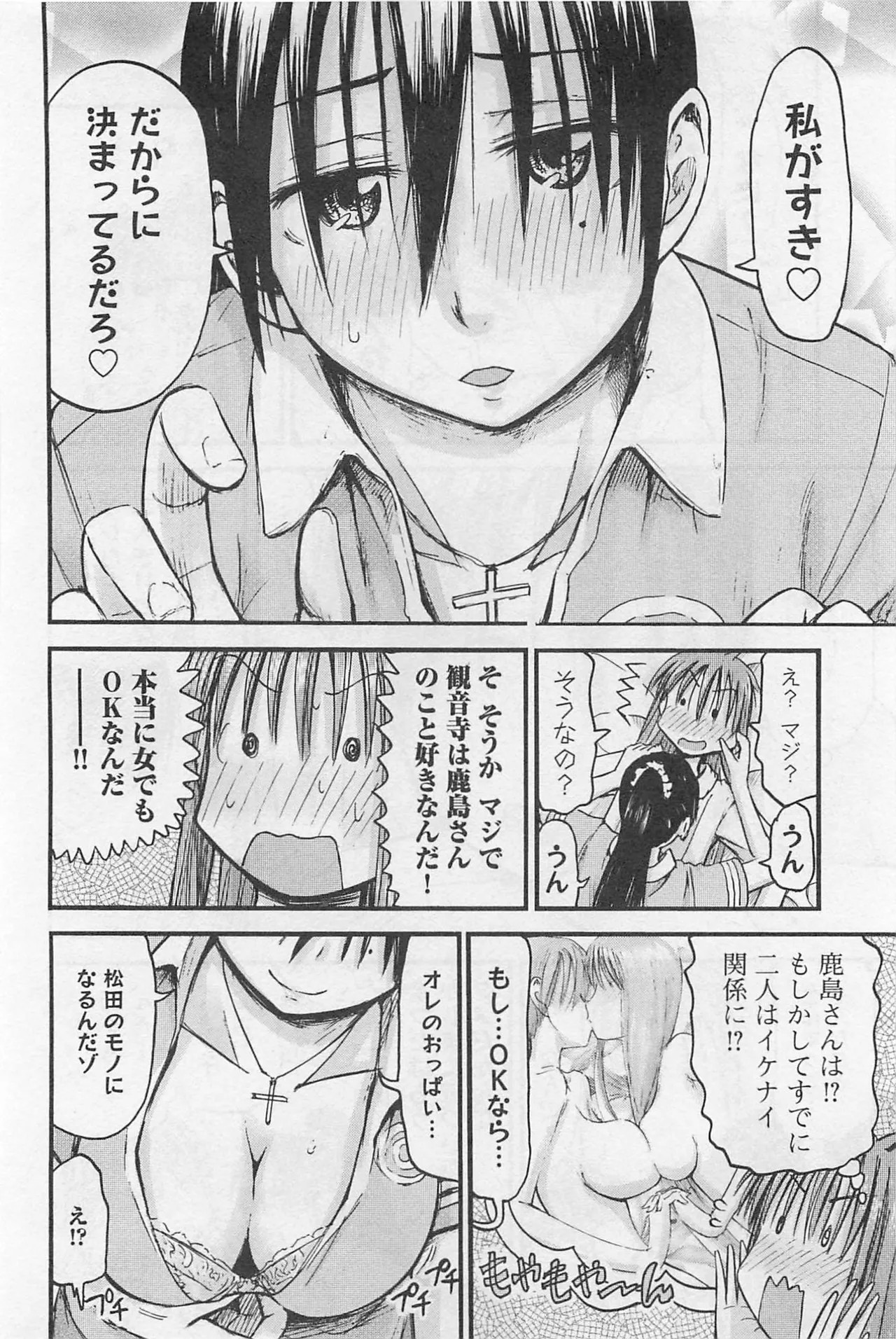 Page 185