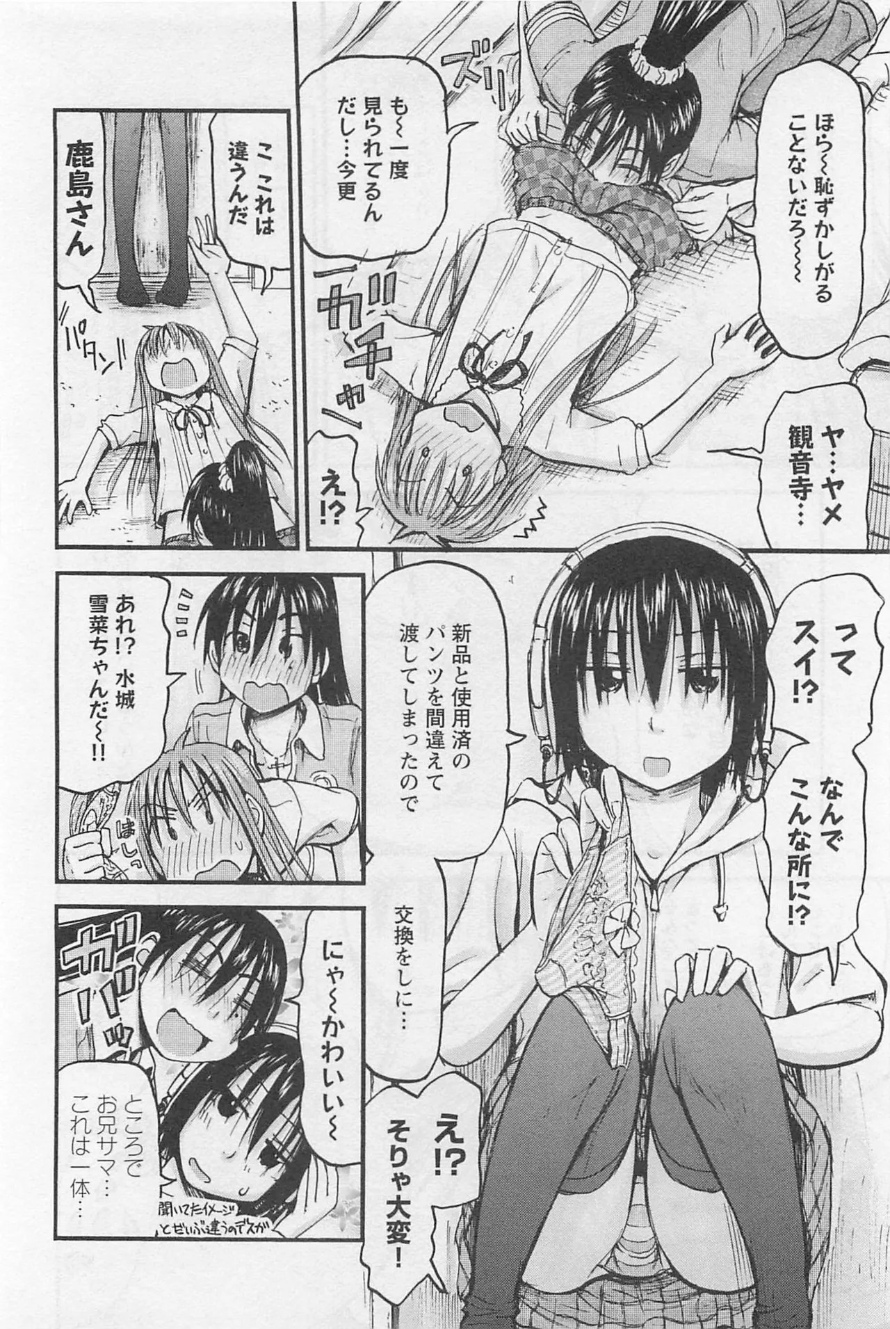 Page 187