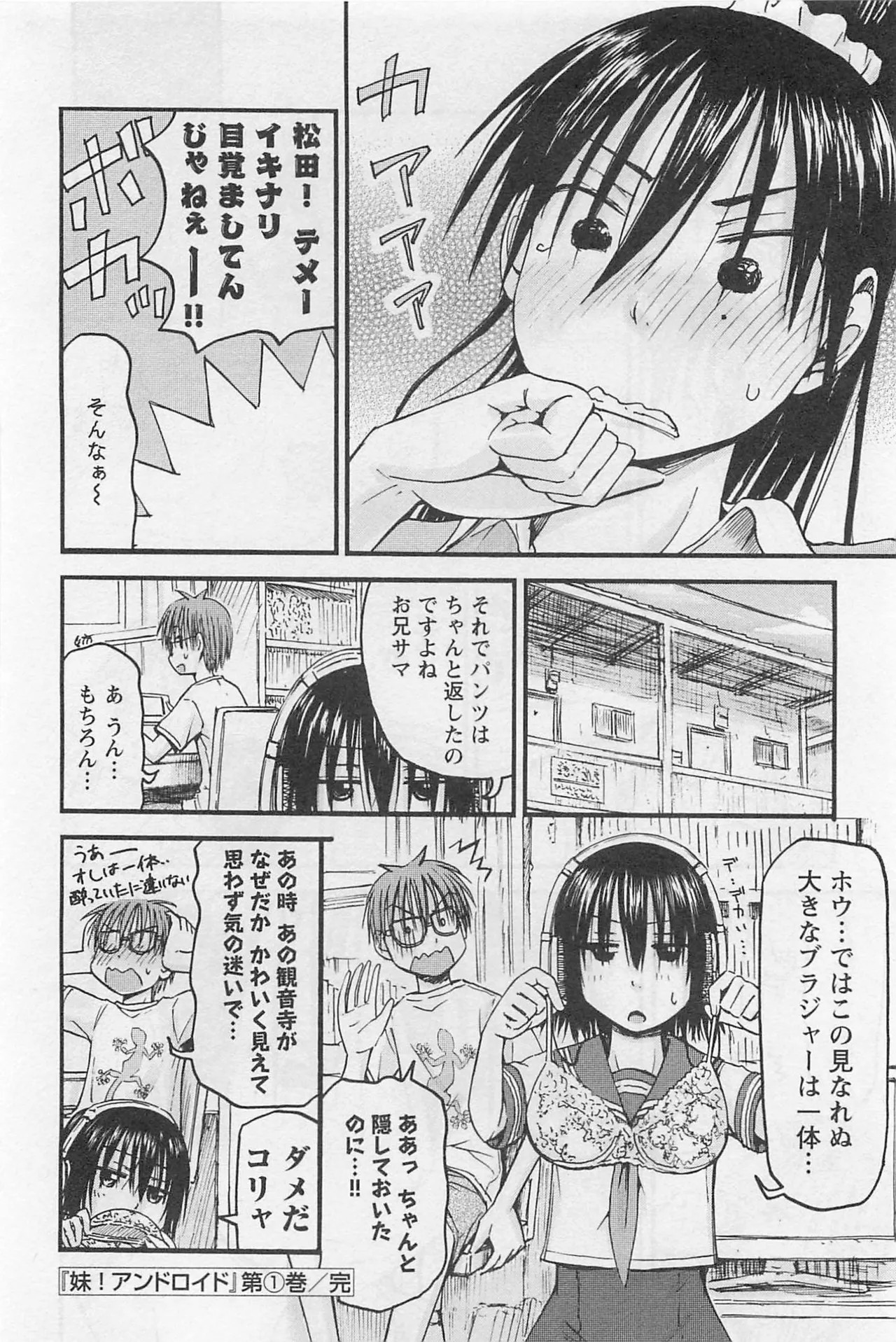 Page 193