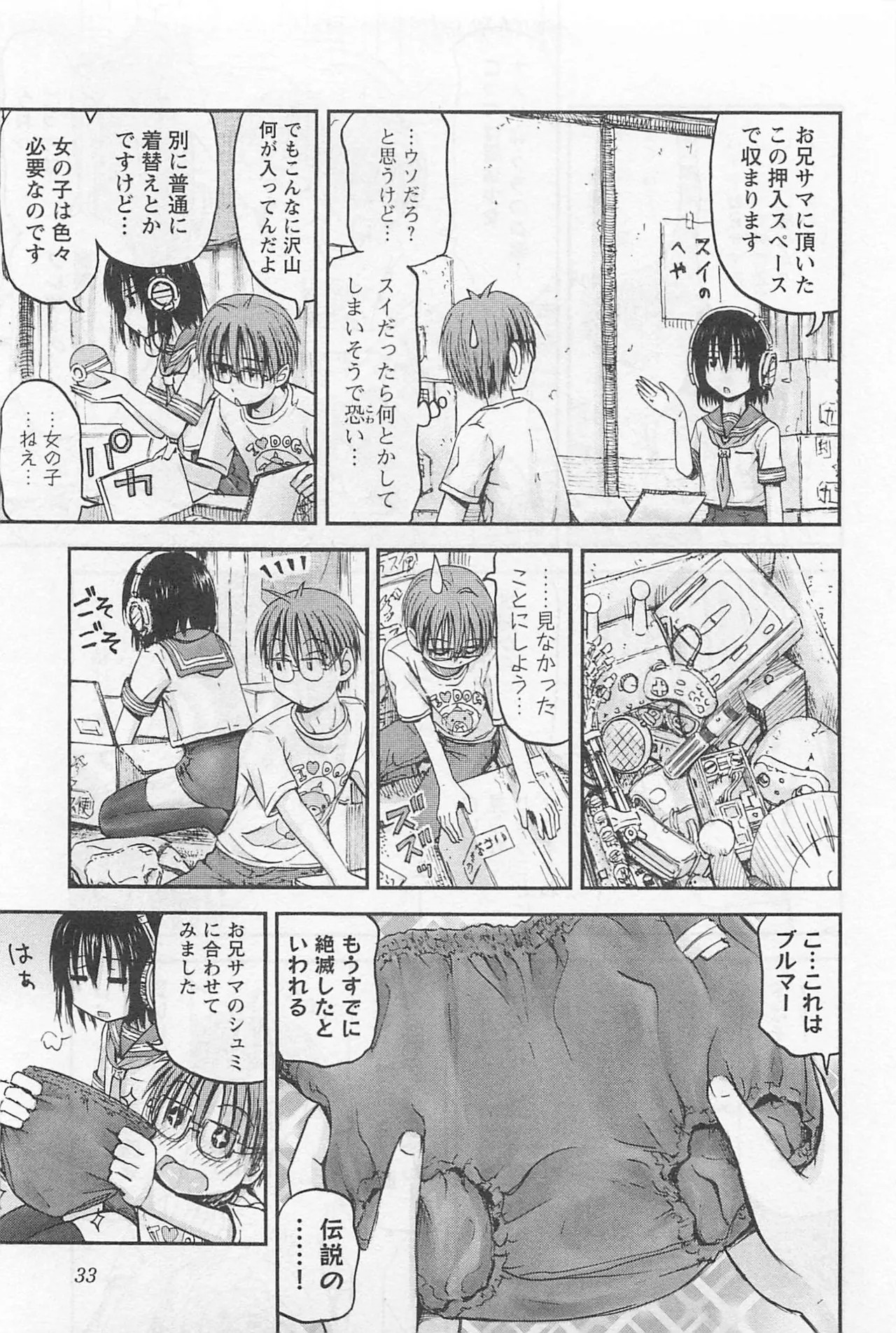 Page 34