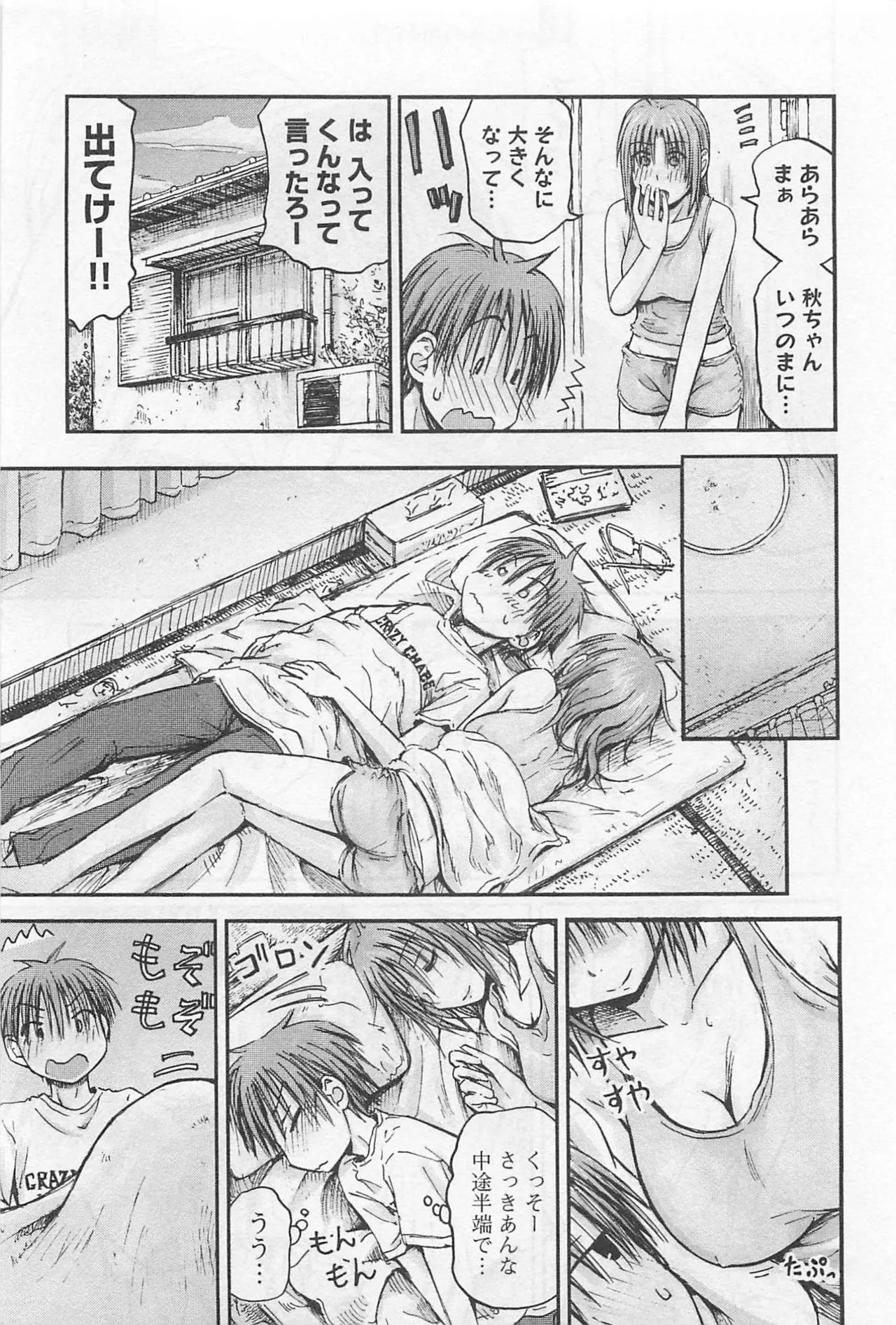 Page 62