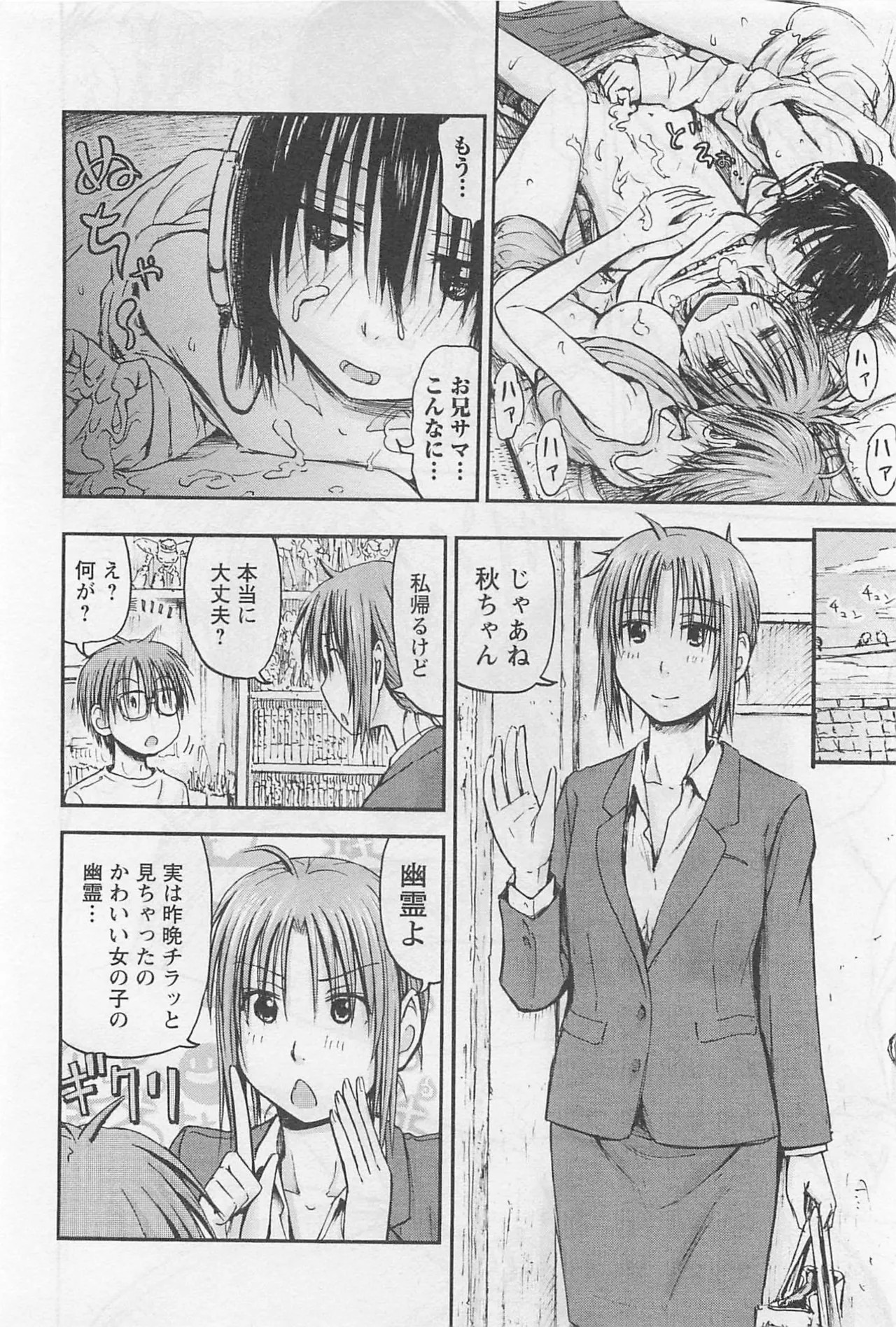 Page 67