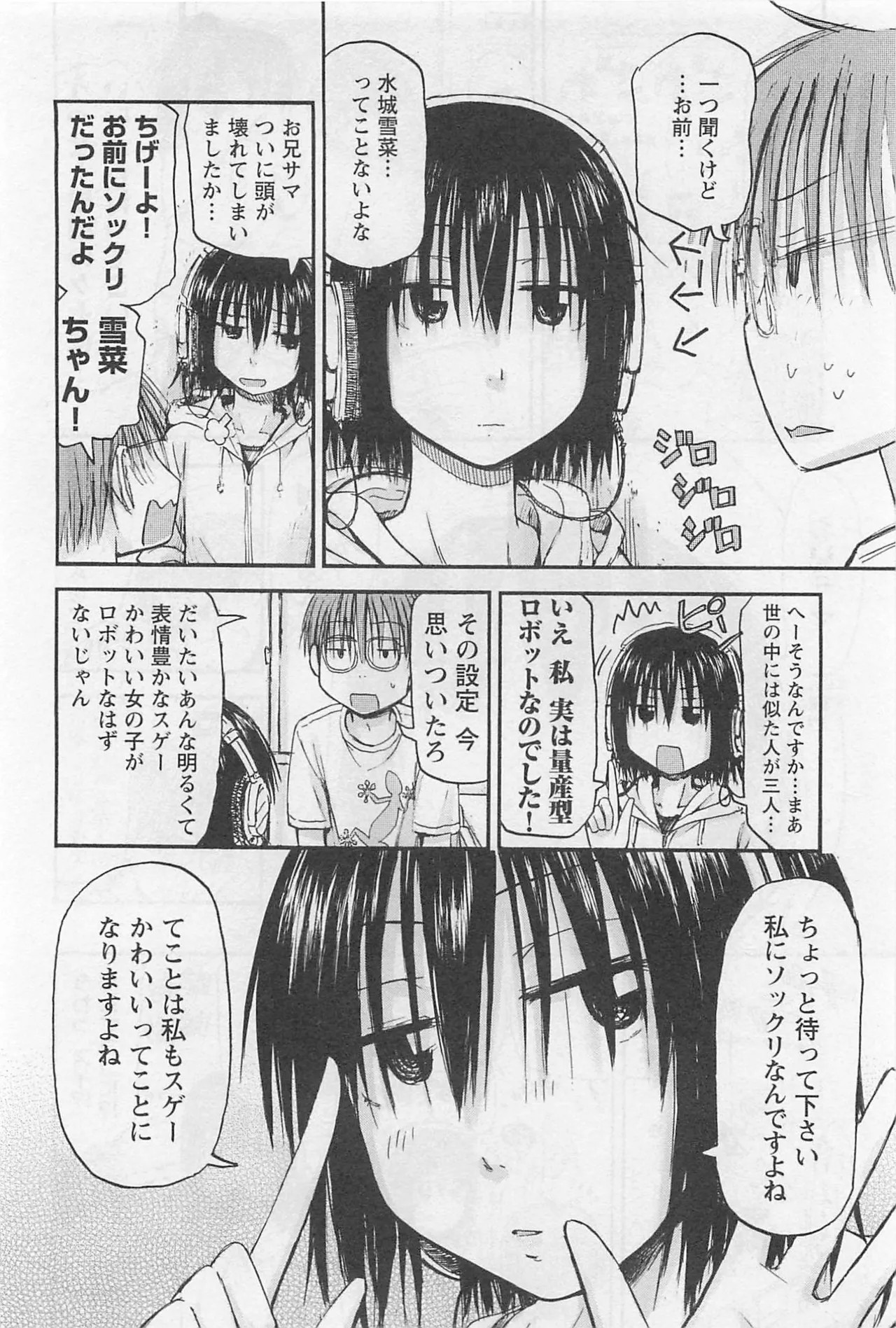 Page 81