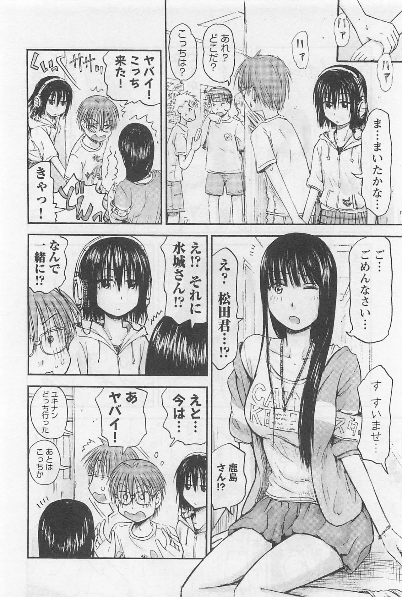 Page 83