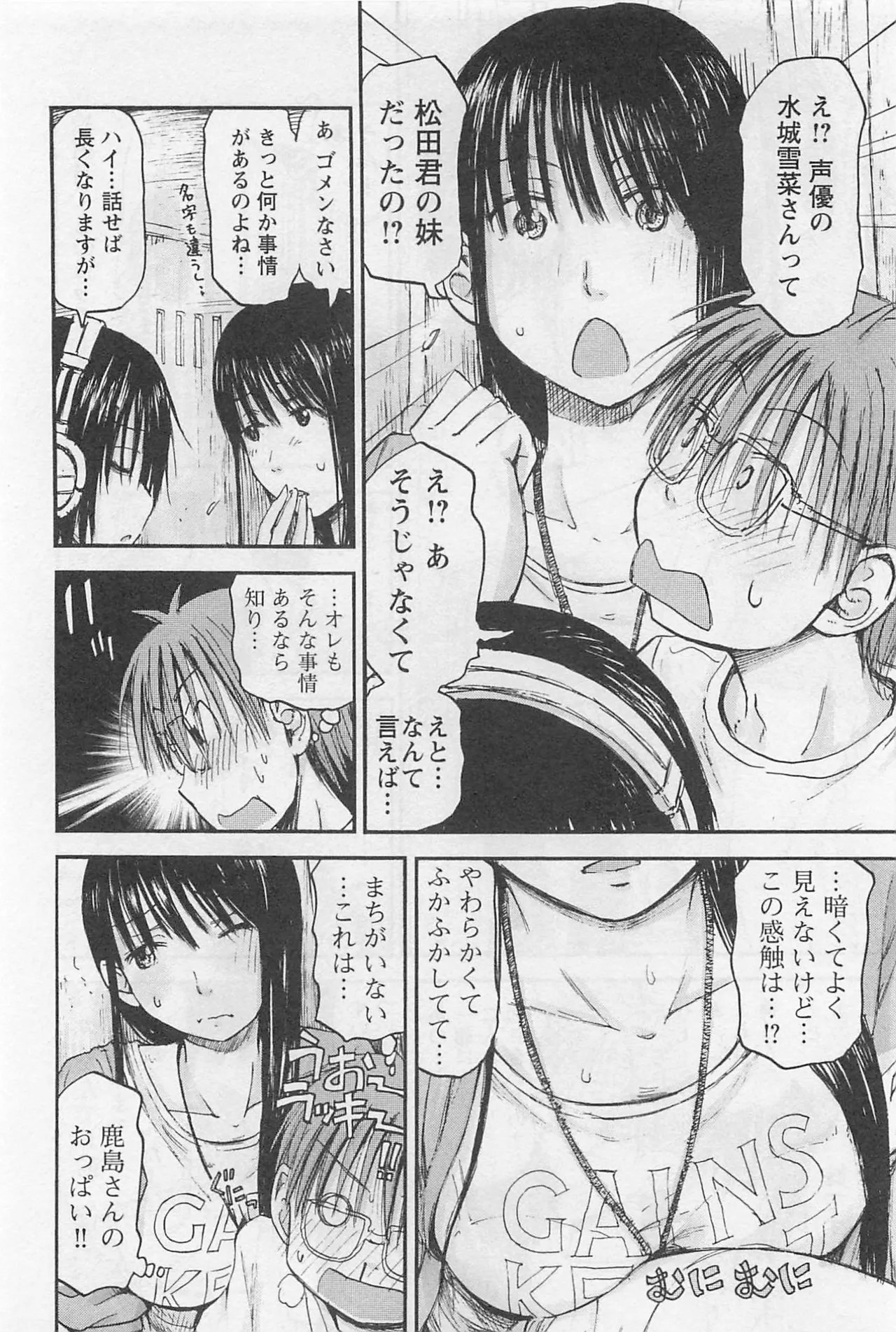 Page 85