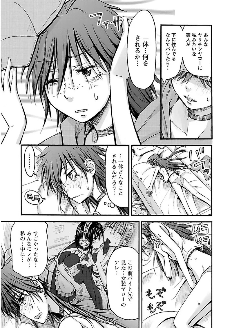 Page 102