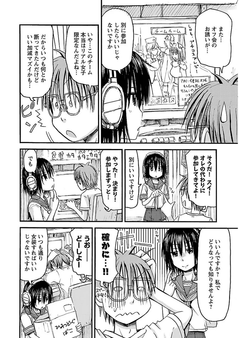 Page 105