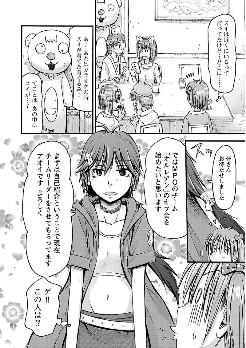 Page 107
