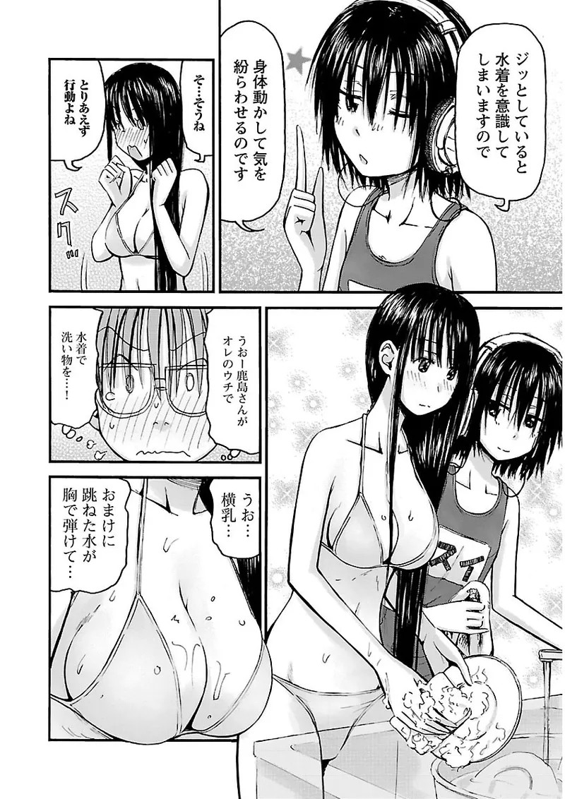 Page 131