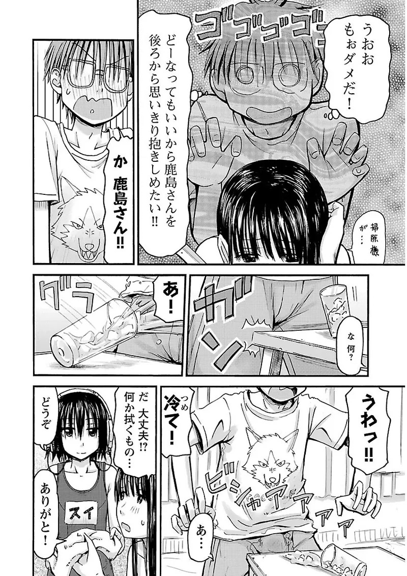 Page 139