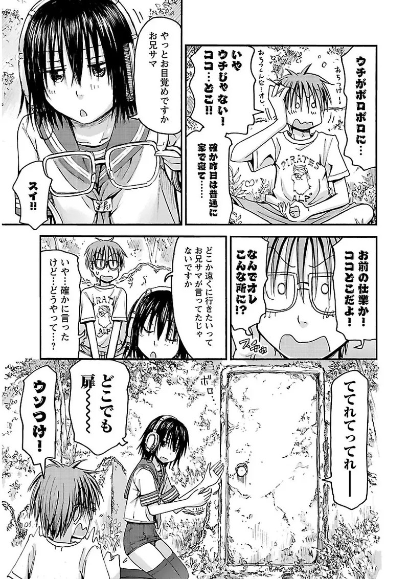 Page 154