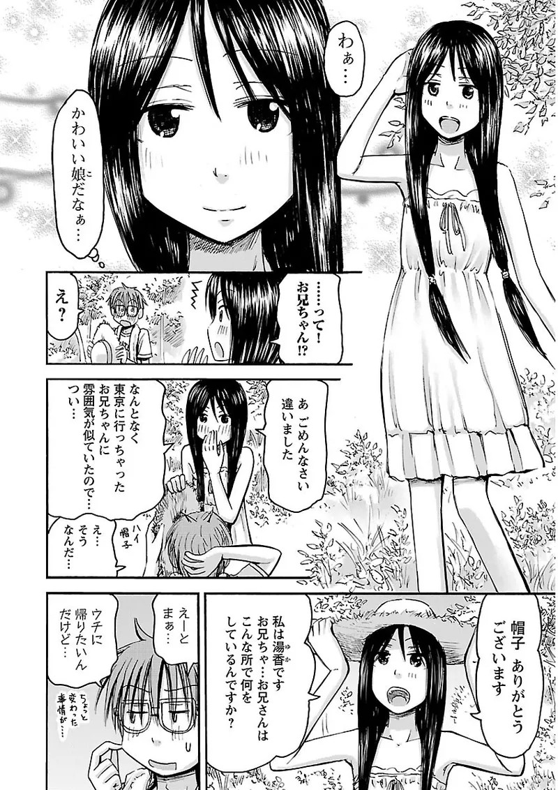 Page 157