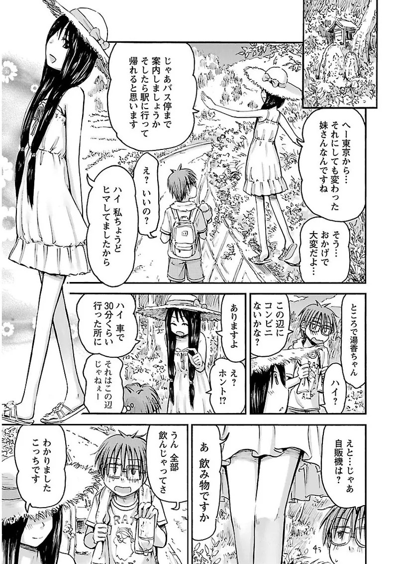 Page 158