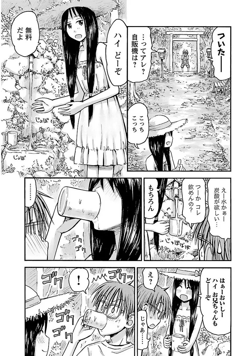 Page 160