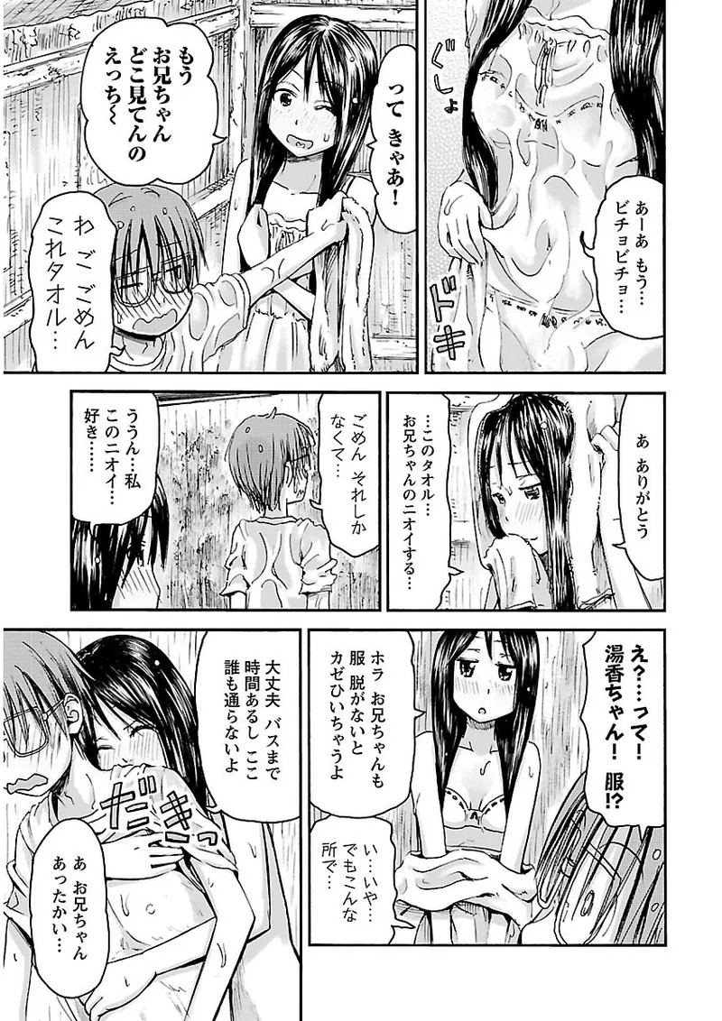 Page 164
