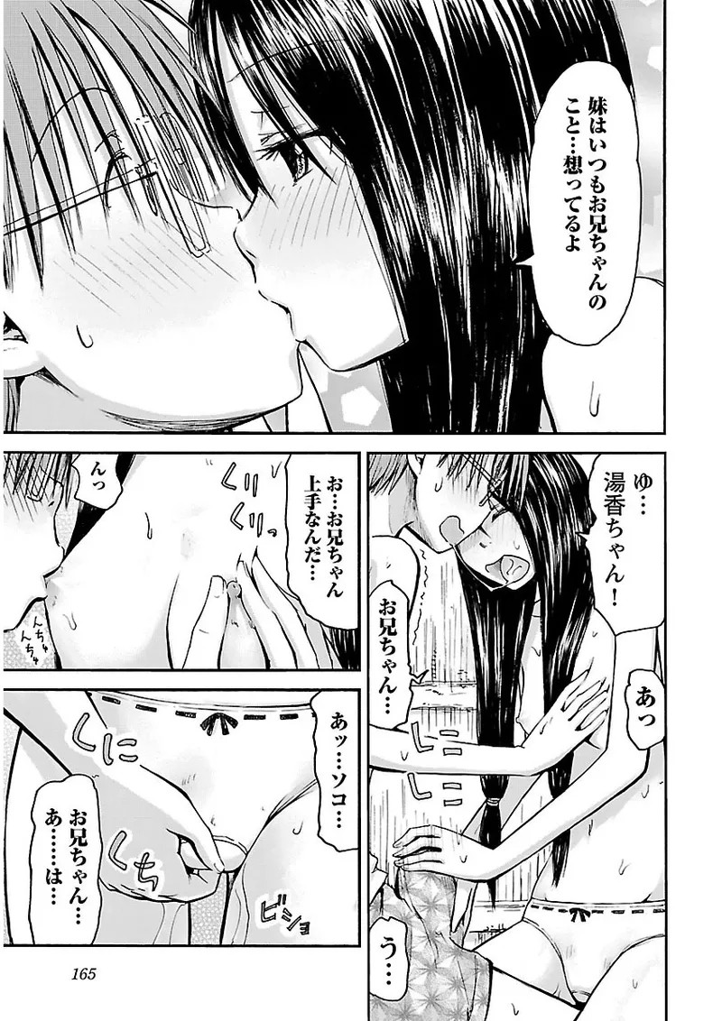 Page 166