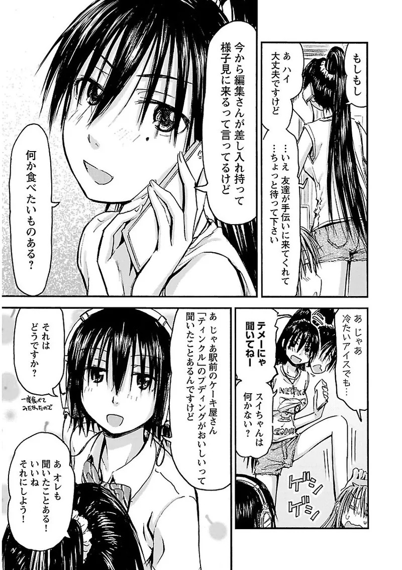 Page 174