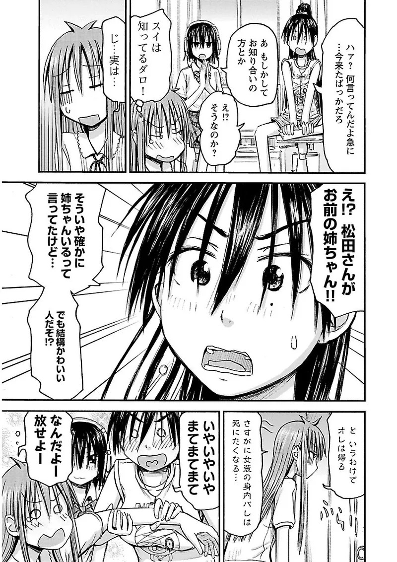 Page 176