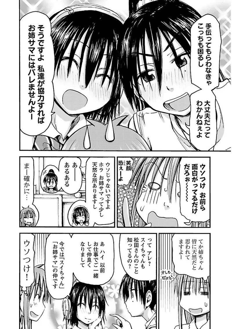 Page 177