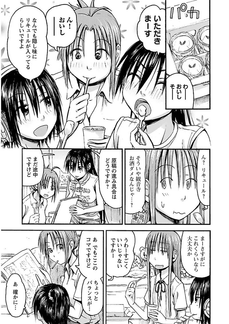 Page 180