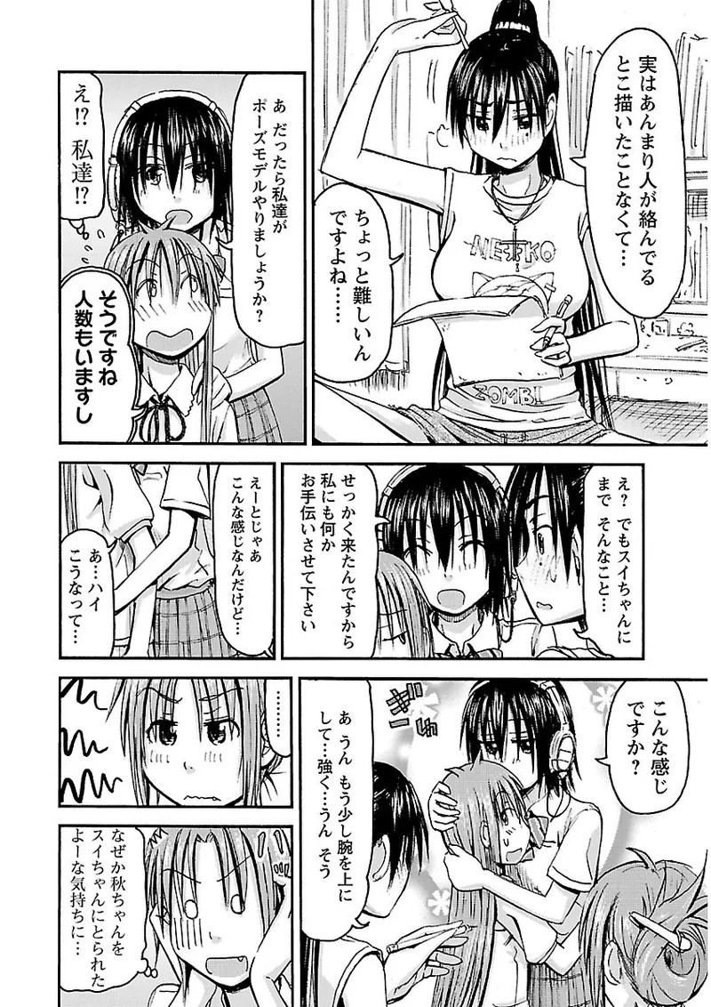 Page 181