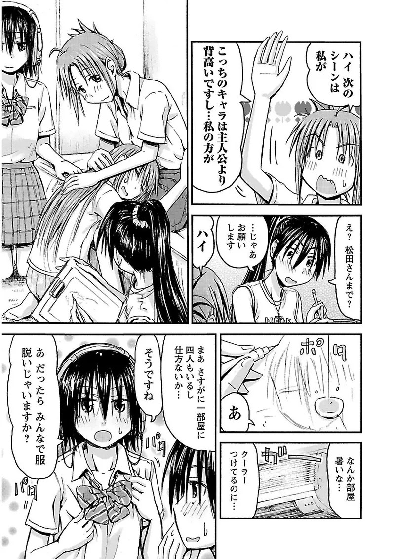 Page 182