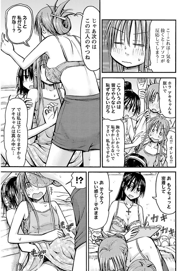 Page 184