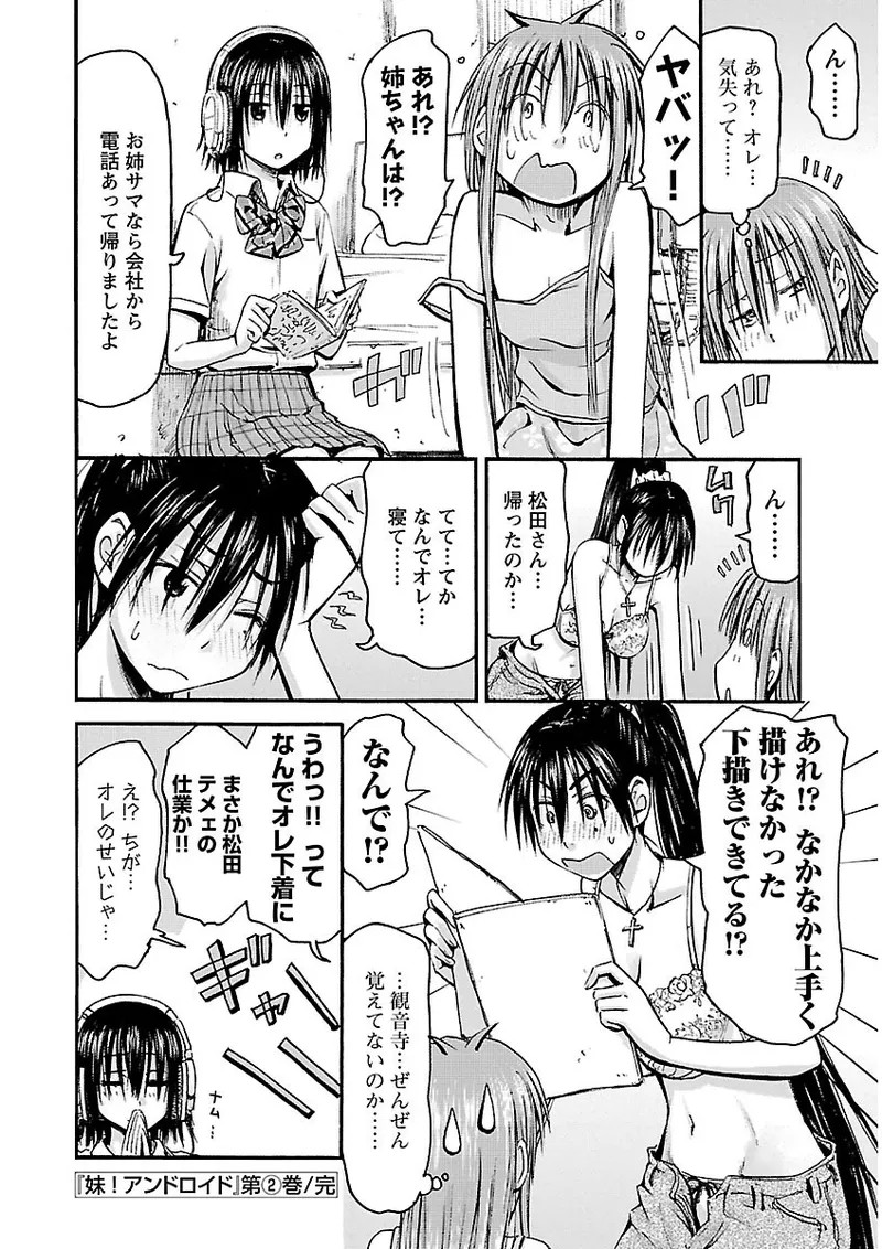 Page 193