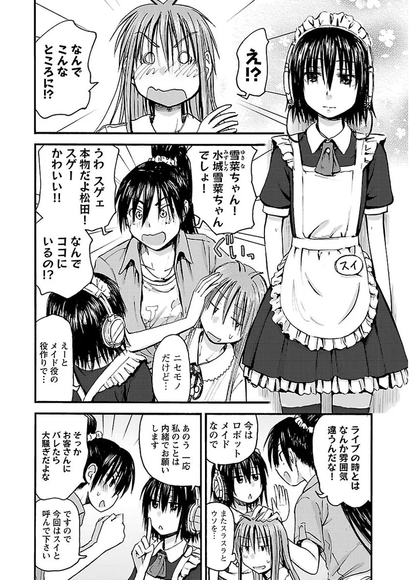 Page 57