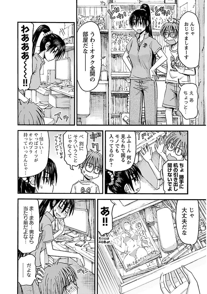 Page 83