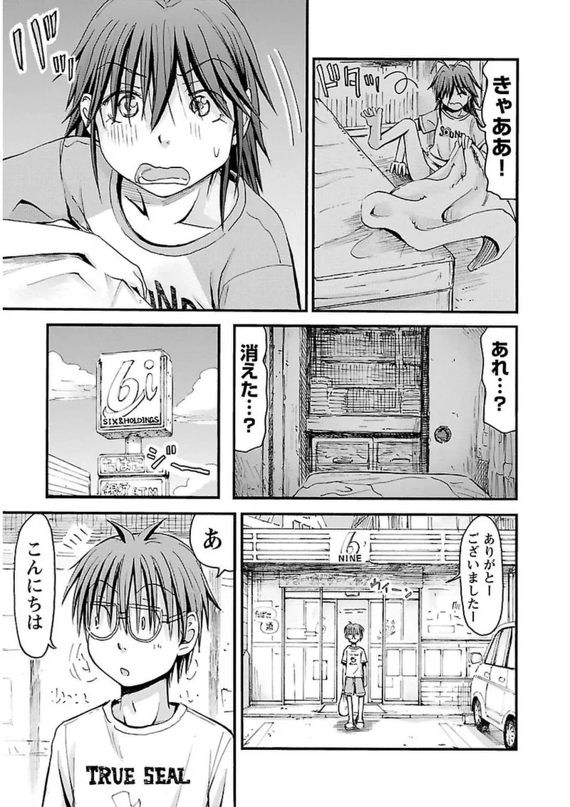Page 130