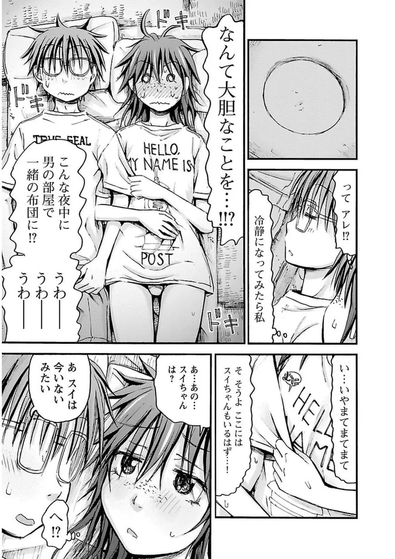 Page 138