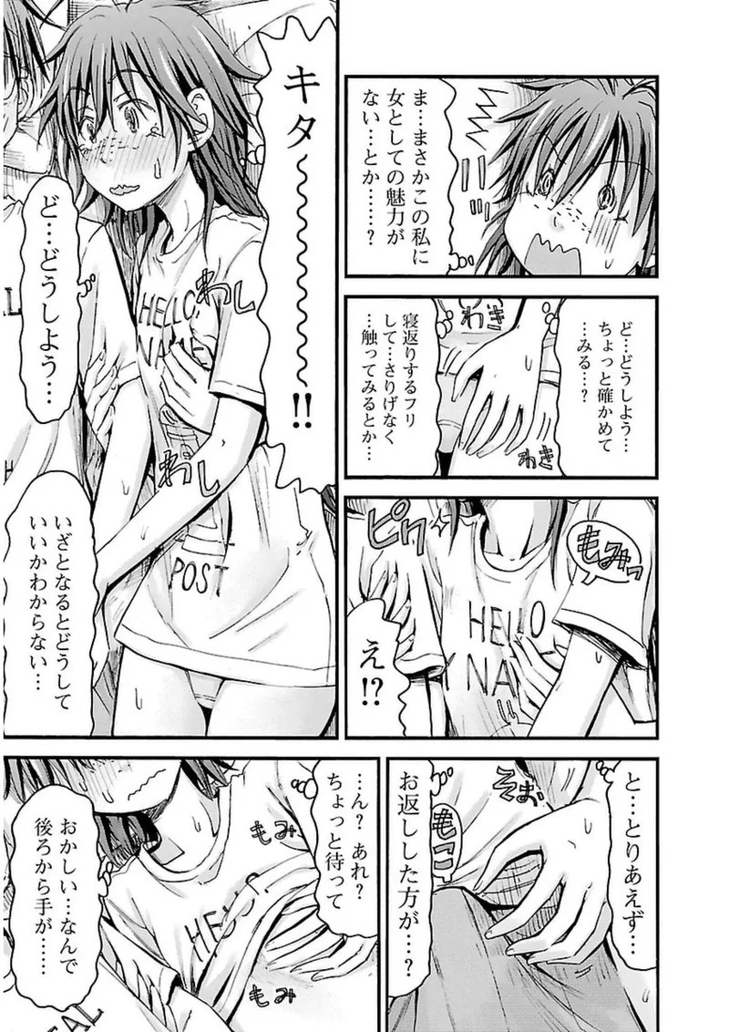 Page 140