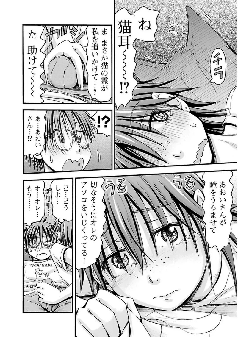 Page 141