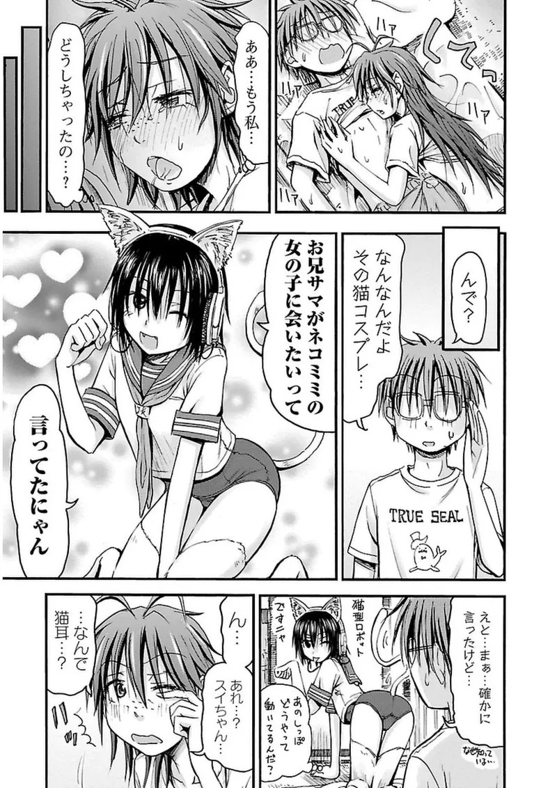 Page 146