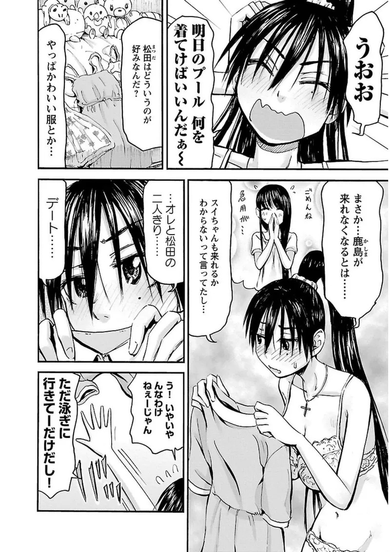 Page 151