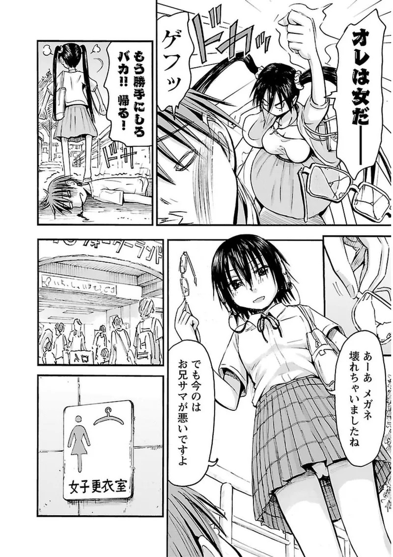 Page 153