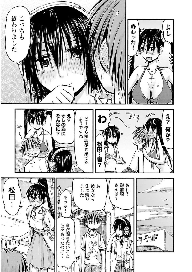 Page 170