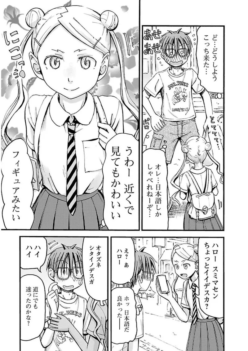 Page 174
