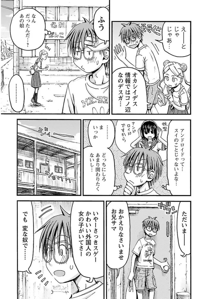 Page 176