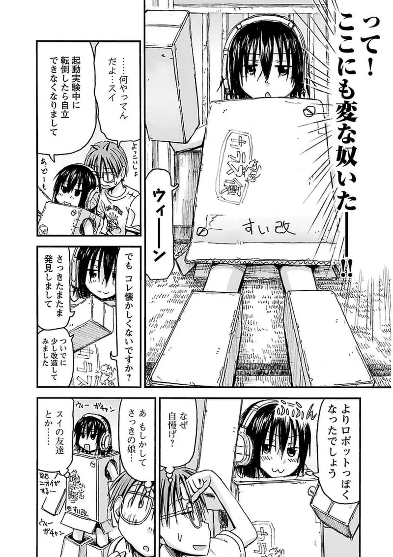 Page 177