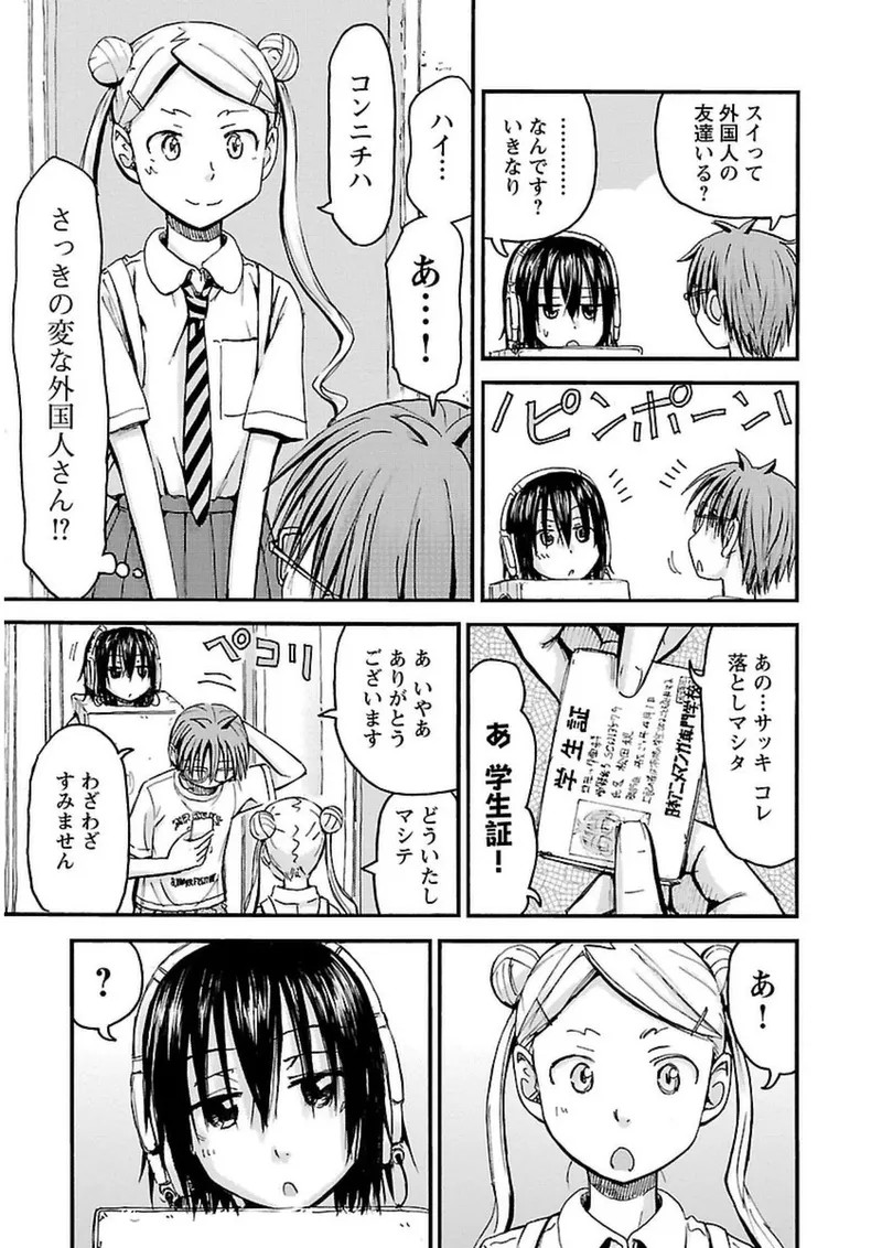 Page 178