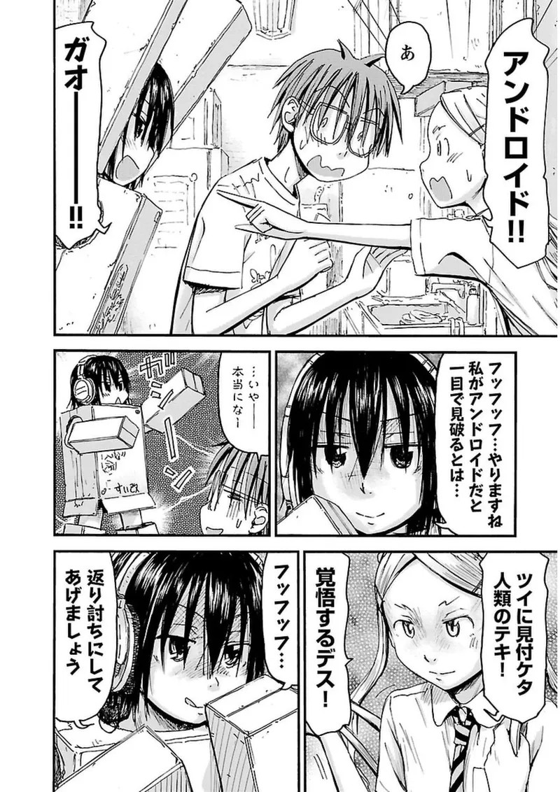 Page 179