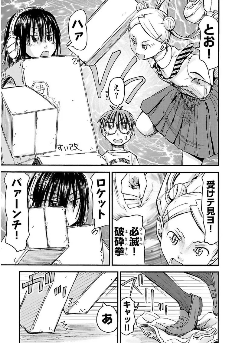 Page 180