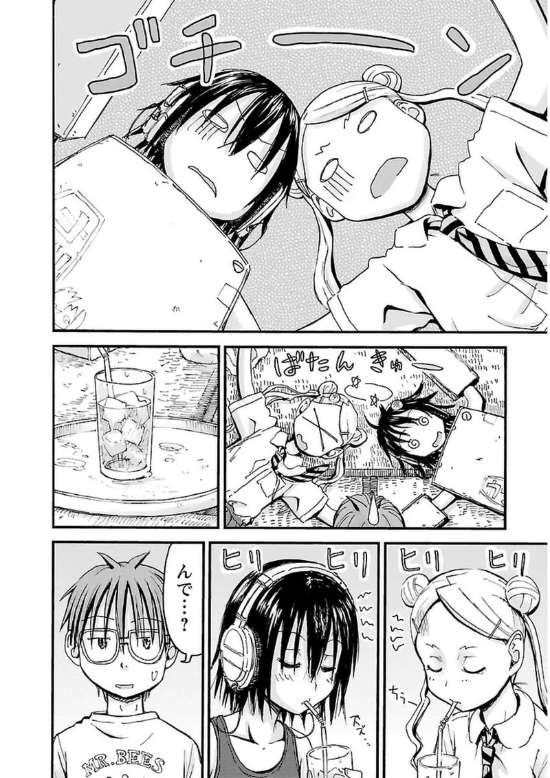 Page 181