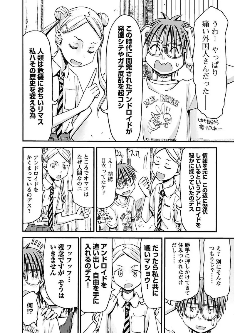 Page 183